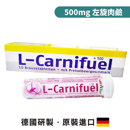 【雲揚生技】樂沛力發泡錠 10錠/條 德國進口 促進新陳代謝 增強體力