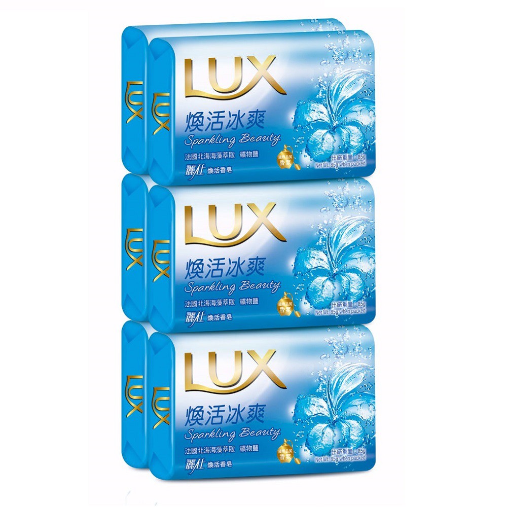 【LUX麗仕】香氛皂 煥活冰霜 80gx6入/組 花香凝萃精油添加 清爽不緊繃 添加潤膚精華 LUX香皂