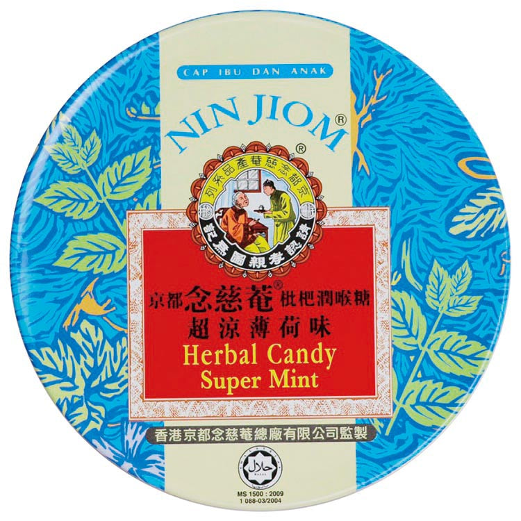 【京都念慈菴】枇杷潤喉糖 原味/金桔檸檬/超涼薄荷/烏梅 多款可選 枇杷糖 喉糖