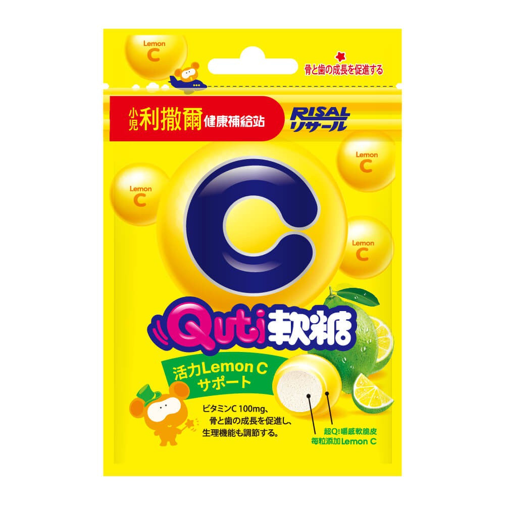 【小兒利撒爾】Quti軟糖 專利晶明/藻油DHA/檸檬C/乳酸菌/牛奶鈣 (10粒/包) 兒童軟糖