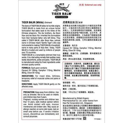 【虎標】萬金油 軟膏 白色/紅色 兩款可選 19g/30g 虎標萬金油 乙類成藥 TIGER BALM