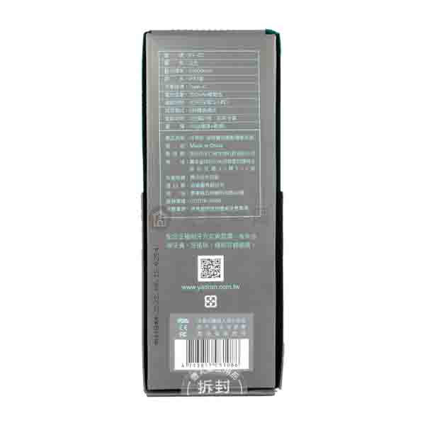 【牙得安】智能聲波電動牙刷 ET-02 五段式頻率 美國杜邦刷毛 IPX7等級防水 一年保固 輕鬆省時潔淨