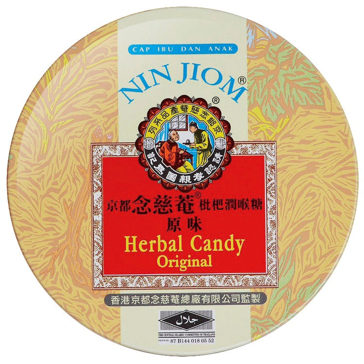 【京都念慈菴】枇杷潤喉糖 原味/金桔檸檬/超涼薄荷/烏梅 多款可選 枇杷糖 喉糖