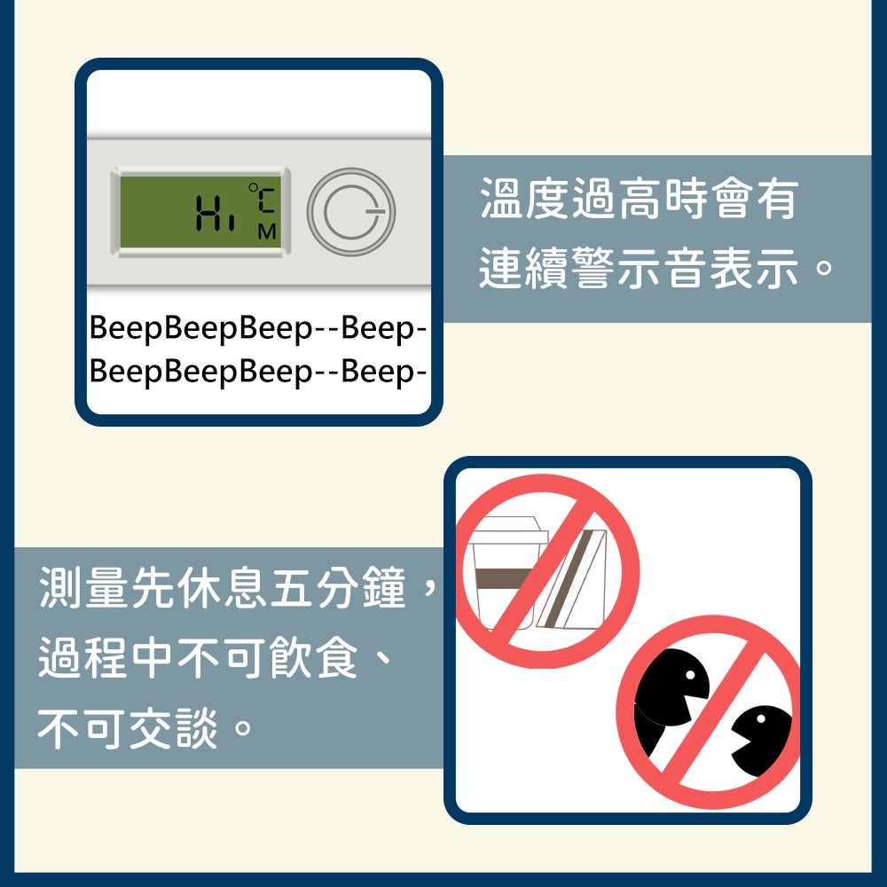 【美國BRIGERT】電子體溫計 硬式/軟式 腋溫計 舌下溫度計 電子測溫計 LCD數字顯示 快速準確