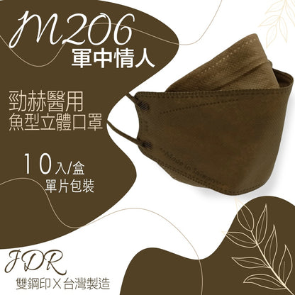 【勁赫】醫療級KF94立體口罩 10片/盒 單片獨立包裝 MIT台灣製 MD雙鋼印 醫用魚型口罩 韓版口罩