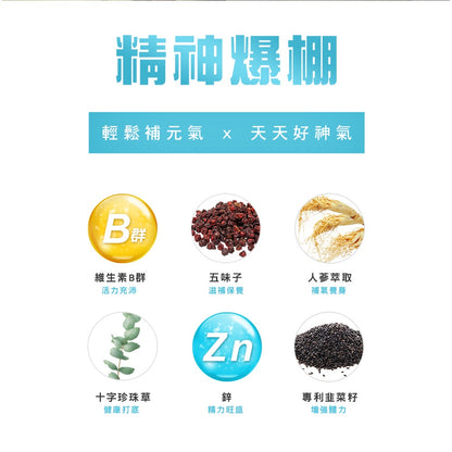 【日本味王】男用維生素B群 加強錠 60粒/盒 8種B群 迷你錠好吞食 添加五味子 東阪AJIOU