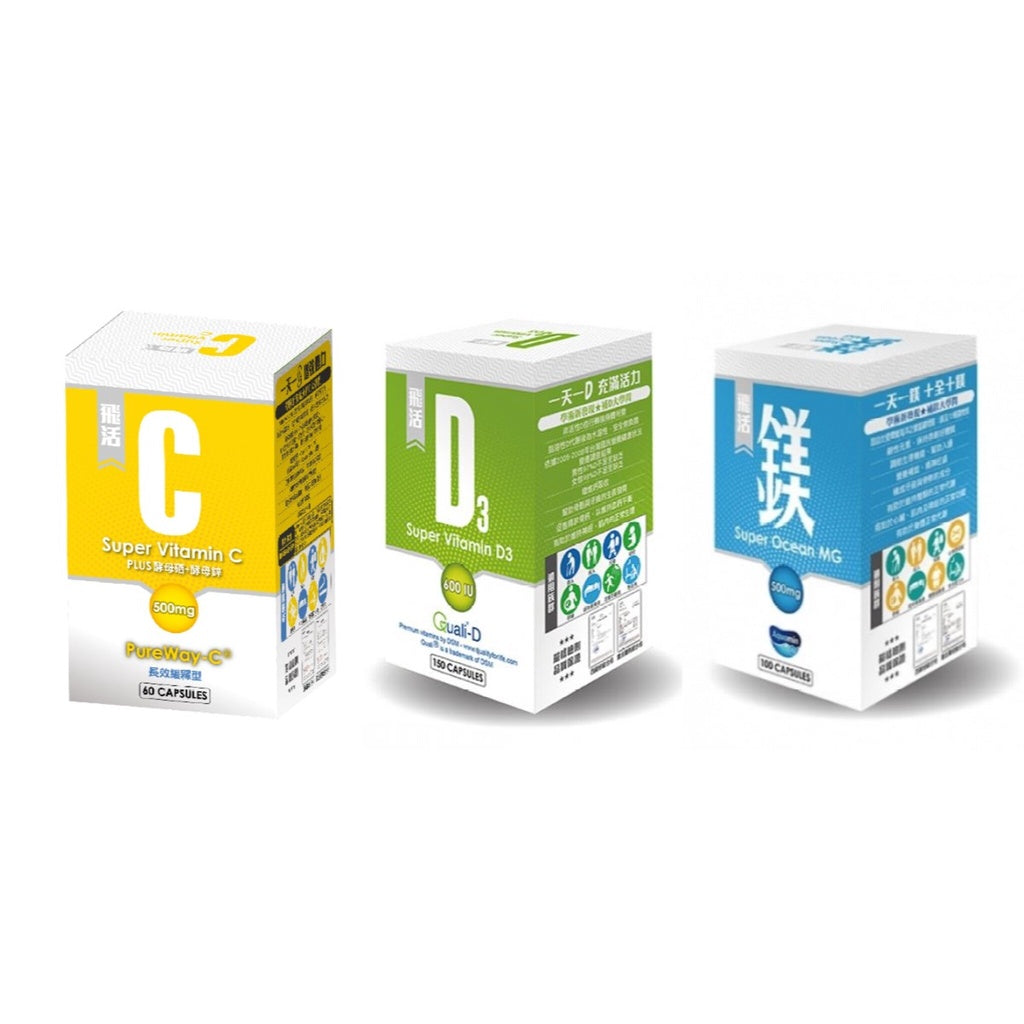 【橙心國際】飛活植物膠囊系列 固D/固鎂/固C 非活性D3 600IU 促進鈣吸收 長效緩釋型維他命C