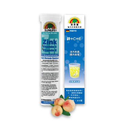 【森萊富SUNLIFE】維他命發泡錠 24錠(增量版) 維他命C1000/鎂+B6/維他命B群/鐵+C