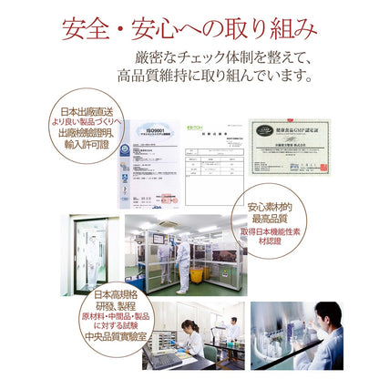 【IKOR醫珂】和漢御光皙C錠 20包/盒 含β葡聚醣+維生素C 日本製 提升防禦力 持續新生皙亮