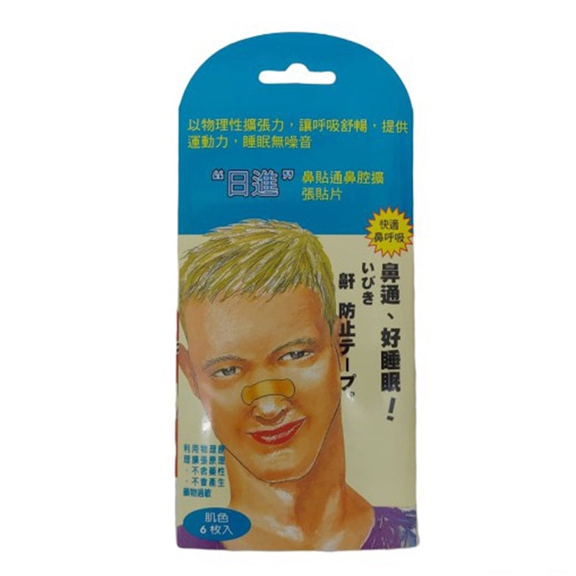 無庫存【人生製藥】鼻貼通鼻腔擴張貼片 6入/包 (止鼾貼片)