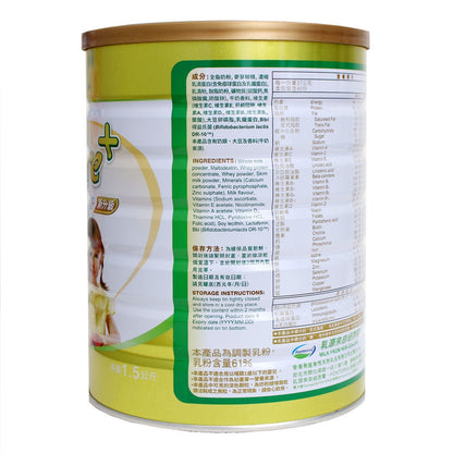 【豐力富】金護兒童成長奶粉 (3-7歲) 1.5KG/罐