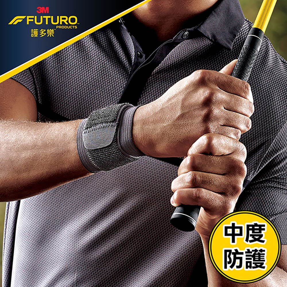 【3M】FUTURO護多樂 可調式護腕(黑色) 1入 (46378) 運動護具 左右手皆適用