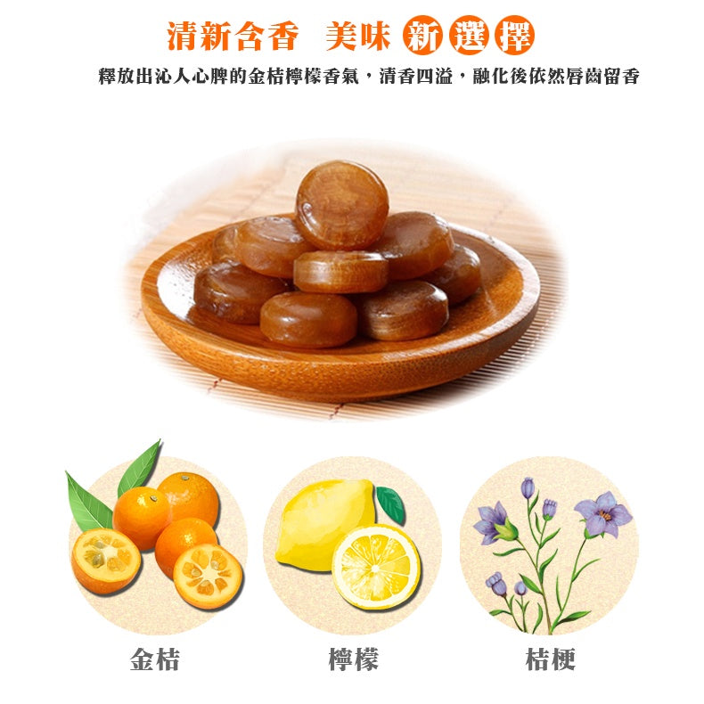 【京都念慈菴】枇杷潤喉糖 原味/金桔檸檬/超涼薄荷/烏梅 多款可選 枇杷糖 喉糖