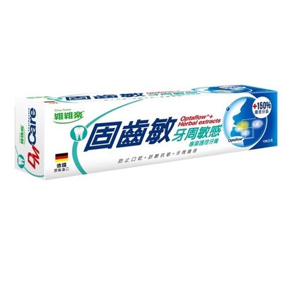 【維維樂】固齒敏雙效護理牙膏 2入組 複方草本精華 預防牙齦發炎 強化牙齦 檸檬薄荷清香 德國進口