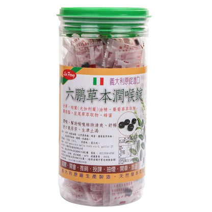 全品項都不可以在 EC 販售【六鵬】草本潤喉錠 200錠/罐 口含錠 草本配方 爽聲潤喉 全素可用 使口氣芬芳潤喉錠【壹