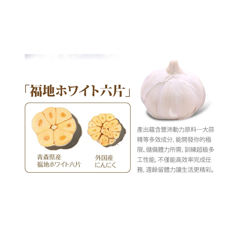 【ITOH井藤】日本國產雪藏無臭大蒜精 90粒/盒 日本製 倦怠感OUT 體力強盛 增強防御力 無臭味