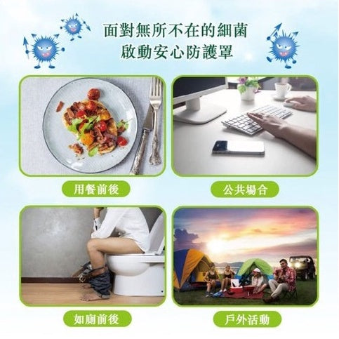 【花仙子】茶樹檸檬抗菌洗手乳 300g/瓶 中性洗手乳 無色素 無添加 茶樹洗手乳