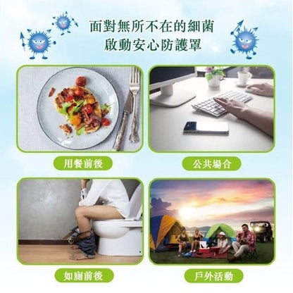 【花仙子】茶樹檸檬抗菌洗手乳 300g/瓶 中性洗手乳 無色素 無添加 茶樹洗手乳