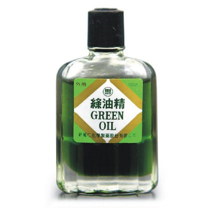 【綠油精】Green Oil 全系列 3g/5g/10g 馬鞭草 天竺葵 滾珠瓶 (乙類成藥) 居家旅行必備