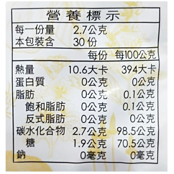 【龍角散】喉糖 薄荷草本/香檸草本/蜂蜜牛奶 80g袋裝/40g條裝 加價購