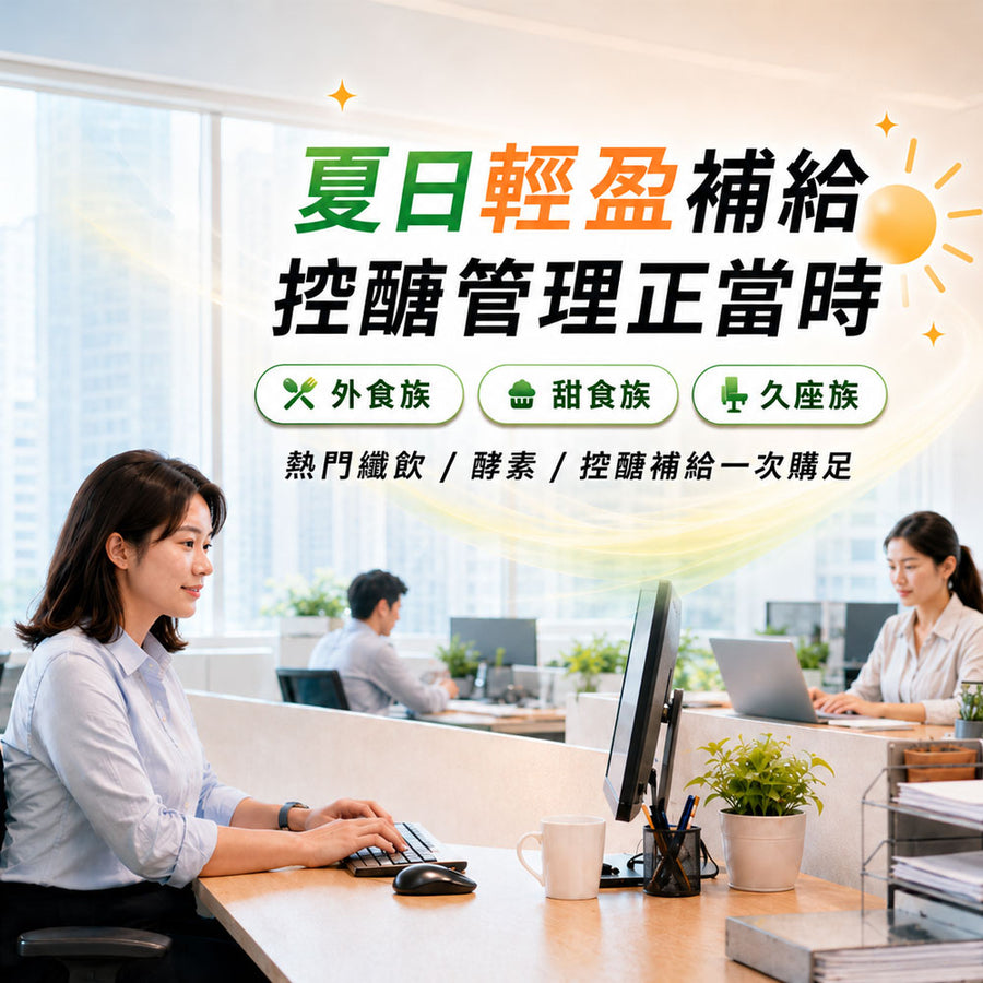 壹品藥局