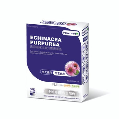 【橙心國際】新活力草本精華膠囊 30粒/盒 紅石榴/琉璃苣籽油/紫錐菊/聖潔草 四款可選