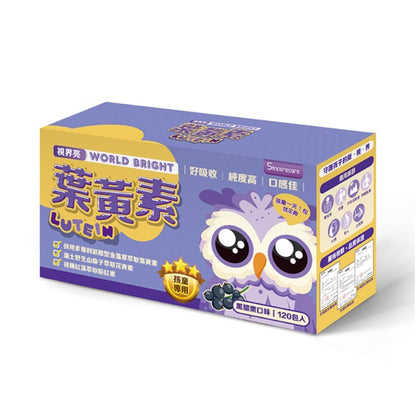 【橙心國際】視界亮 葉黃素三素粉包 游離型葉黃素 好吸收 口感佳