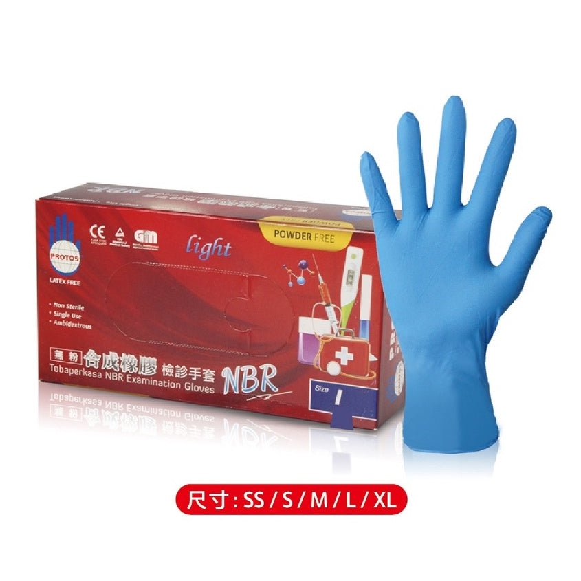 【多倍】NBR合成橡膠檢診手套 100入/盒 四款可選 NBR手套 多倍手套 無粉手套 橡膠手套