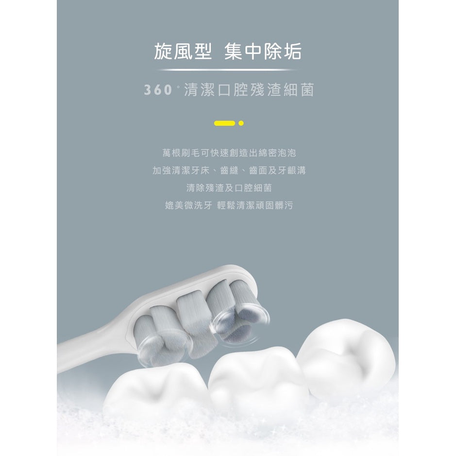 【刷樂】濃密深潔牙刷(聶永真聯名款) 1入 全新厭色系 刷樂牙刷 超輕無感纖細軟毛 低刺激 敏弱齦適用
