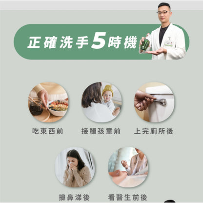 【健生活X美琪】Pharday抗菌洗手露 300g/罐 植萃洗手乳 茶樹配方 自然防護 肌膚淨化