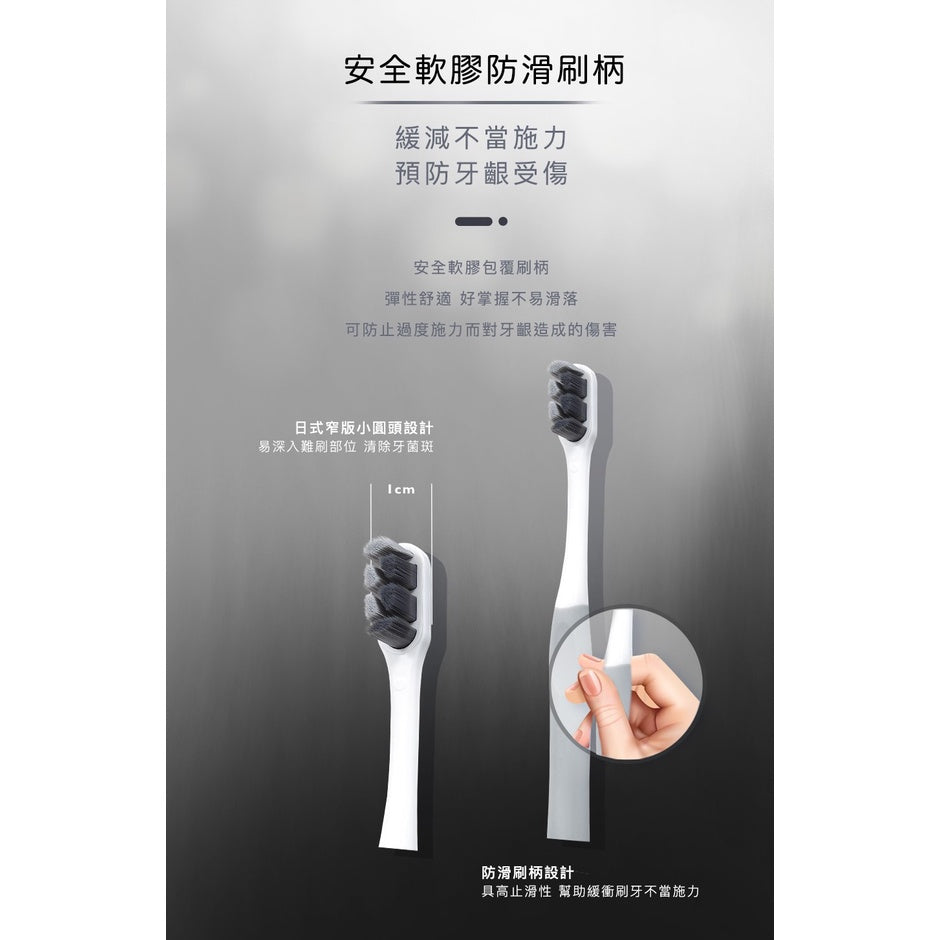 【刷樂】濃密炭深潔牙刷 單支裝 超濃密軟毛牙刷 預防牙結石 刷樂牙刷 纖細軟毛 預防牙結石