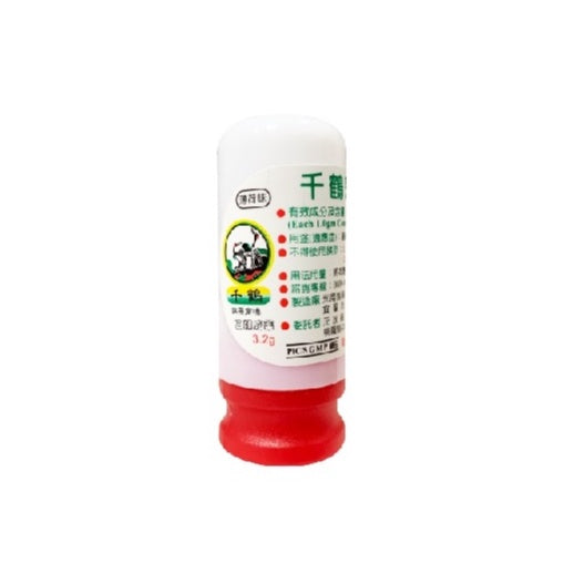 【千鶴】薄荷棒系列 22.5g/11g 檸檬香/茶樹香/草本/花香/海洋/原味/玫瑰 乙類成藥 千鶴薄荷棒