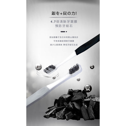 【刷樂】濃密炭深潔牙刷 單支裝 超濃密軟毛牙刷 預防牙結石 刷樂牙刷 纖細軟毛 預防牙結石
