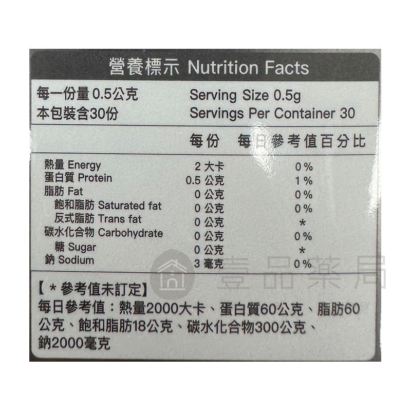【Biozen貝昇】得免適膠囊 30粒/盒 (升級配方) 調整體質 獨家專利成長因子 調節生理機能 換季保養