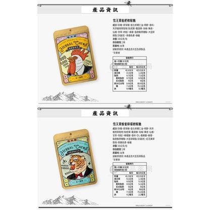 【雪天果】無糖硬喉糖/軟喉糖 多種口味可選 雪鹽檸檬/原野薄荷/蜂蜜檸檬/青梅精 清爽潤喉 雪天果喉糖