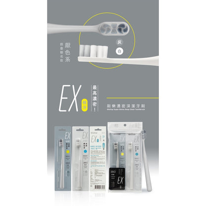 【刷樂】濃密深潔牙刷(聶永真聯名款) 1入 全新厭色系 刷樂牙刷 超輕無感纖細軟毛 低刺激 敏弱齦適用
