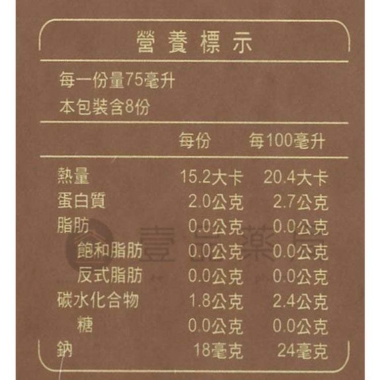 【皇鼎】冬蟲夏草極品燉雞精禮盒 8瓶/盒 (附送禮提袋) 滴雞精 中秋送禮 中秋禮盒 過節 拜年禮盒