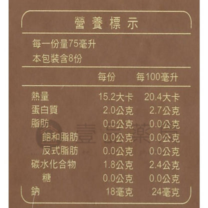 【皇鼎】冬蟲夏草極品燉雞精禮盒 8瓶/盒 (附送禮提袋) 滴雞精 中秋送禮 中秋禮盒 過節 拜年禮盒