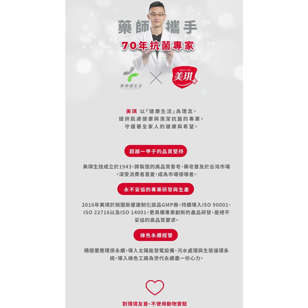 【健生活X美琪】Pharday抗菌酒精乾洗手 500ml/罐 隨身乾洗手 滋潤不乾澀 抗菌防疫 植物萃取
