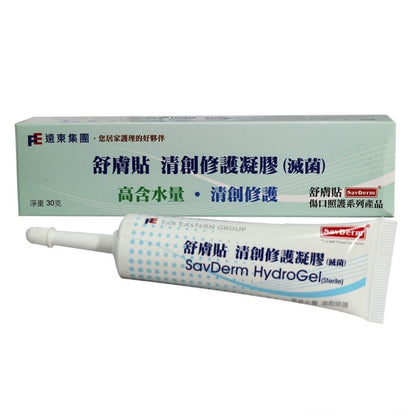 【舒膚貼】清創凝膠 30g 尖嘴式軟管包裝 含水量高 舒膚貼清創凝膠 SavDerm