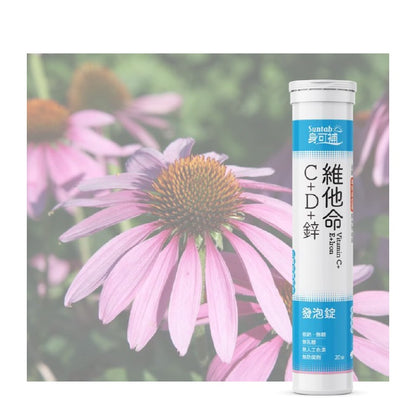 【優良生醫】身可補發泡錠 20錠/支 添加TWK10專利益生菌 病後補養 優良發泡錠