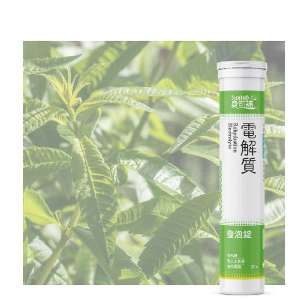 【優良生醫】身可補發泡錠 20錠/支 添加TWK10專利益生菌 病後補養 優良發泡錠