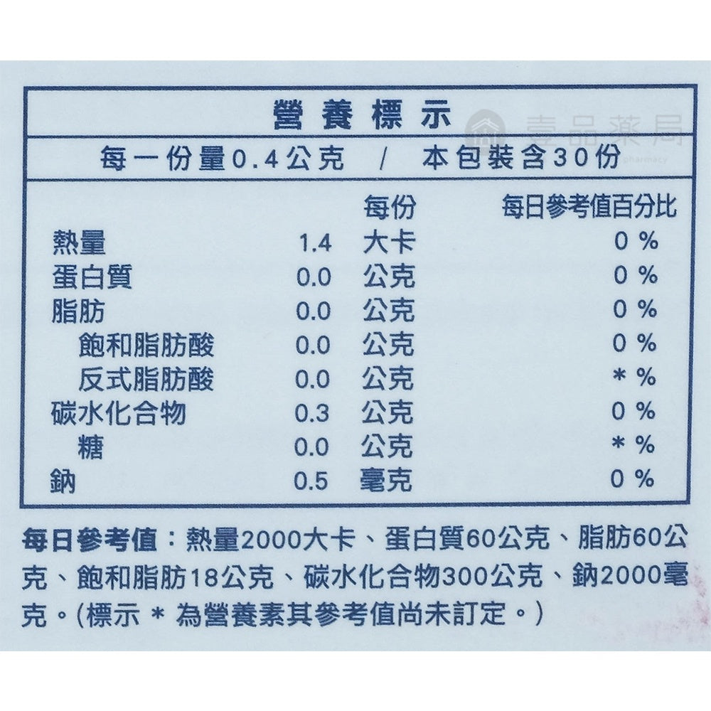 【Physioflor薈舒芙】私密益生菌膠囊 30顆/盒 法國原裝進口 會舒服益生菌 婦產科指定推薦