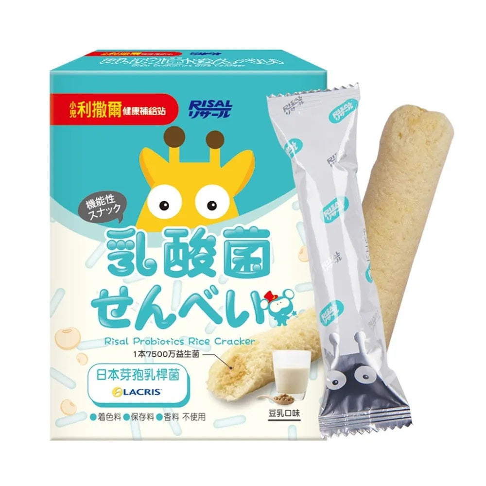 【小兒利撒爾】啾米乳酸菌夾心米果 豆乳口味/雞蛋口味 8入/盒 100%純米 嬰幼兒米果