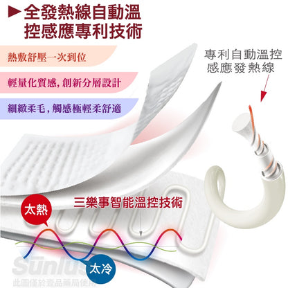 【Sunlus三樂事】熱敷墊系列 頸肩熱敷墊 柔毛熱敷墊 多款可選 SP1210 SP1211 SP1212