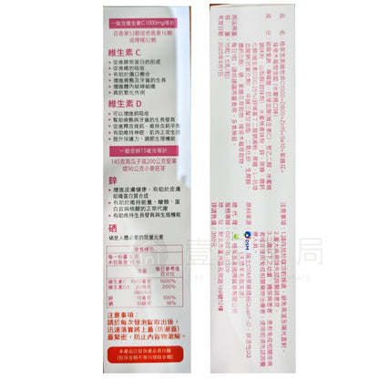 【格萊思美】發泡錠系列 20錠/條 檸檬口味/水蜜桃口味/百香果口味 格萊思美發泡錠