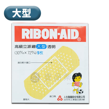 【人生製藥】立派繃OK繃系列 8款可選 組合型/伸縮型/指尖專用/迷你型/薄膜型/巨無霸 OK繃