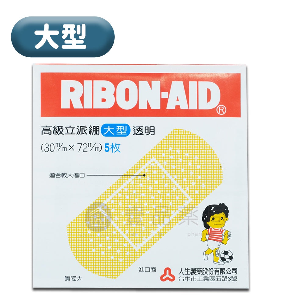 【人生製藥】立派繃OK繃系列 8款可選 組合型/伸縮型/指尖專用/迷你型/薄膜型/巨無霸 OK繃
