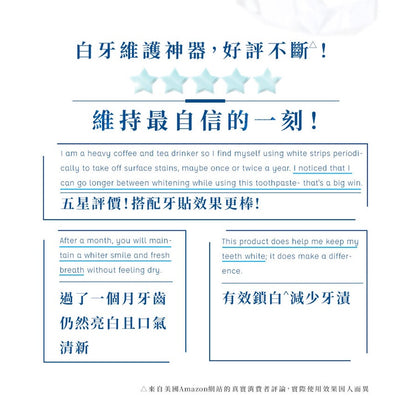 【Crest】極致鑽白牙膏 (鑽亮炫白/涼感薄荷/炫白竹炭) 鑽感鎖白牙膏(清新亮白/冰山鑽白)