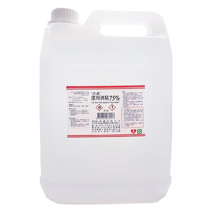 生發 派頓 唐鑫 醫強 宣威 千櫻 健康 75%酒精 4L/桶 多桶優惠 醫療酒精 潔用酒精 藥用酒精